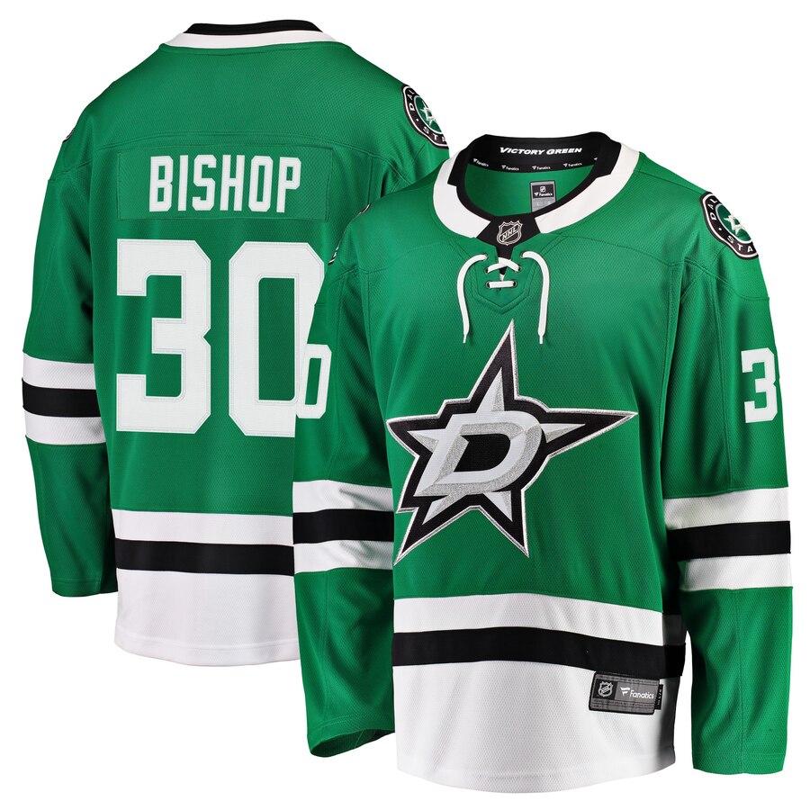 Ben Bishop Dallas Stars Breakaway Jersey – Kelly Green 2019